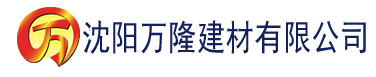 沈阳懂片帝app最新版建材有限公司_沈阳轻质石膏厂家抹灰_沈阳石膏自流平生产厂家_沈阳砌筑砂浆厂家